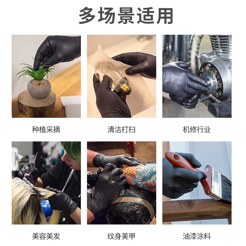英科一次性手套食品级加厚耐用黑色纹身橡胶防滑厨房厨师丁腈手套