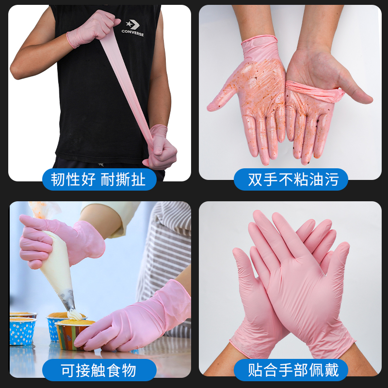 英科一次性手套食品级厨房家务耐用加厚加长防水防油丁腈乳胶丁晴
