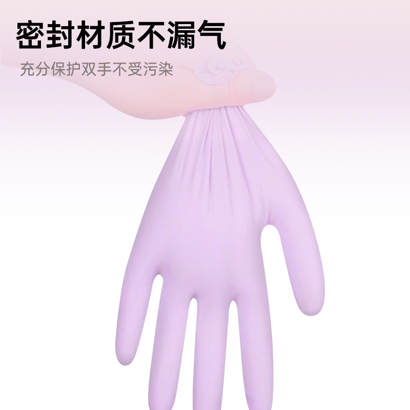 英科耐用一次性洗碗手套丁腈加厚防油橡胶劳保家务厨房清洁贴手女