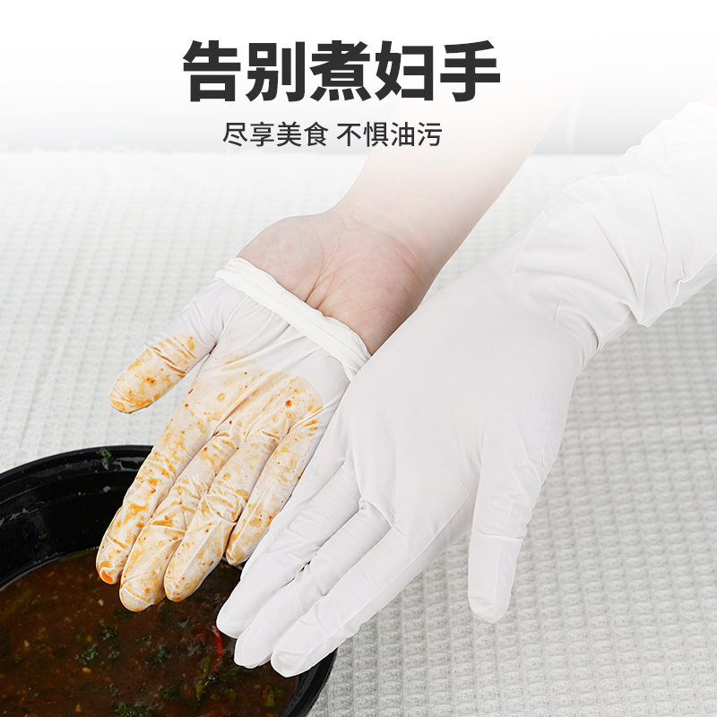 英科一次性丁腈手套食品级耐用加厚橡胶乳胶厨房清洁洗碗防水专用