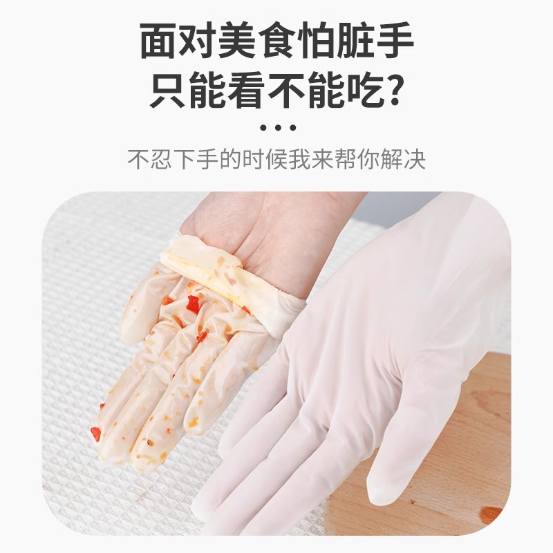 英科医用丁腈手套一次性手套食品级专用乳胶橡胶医疗外科手术检查
