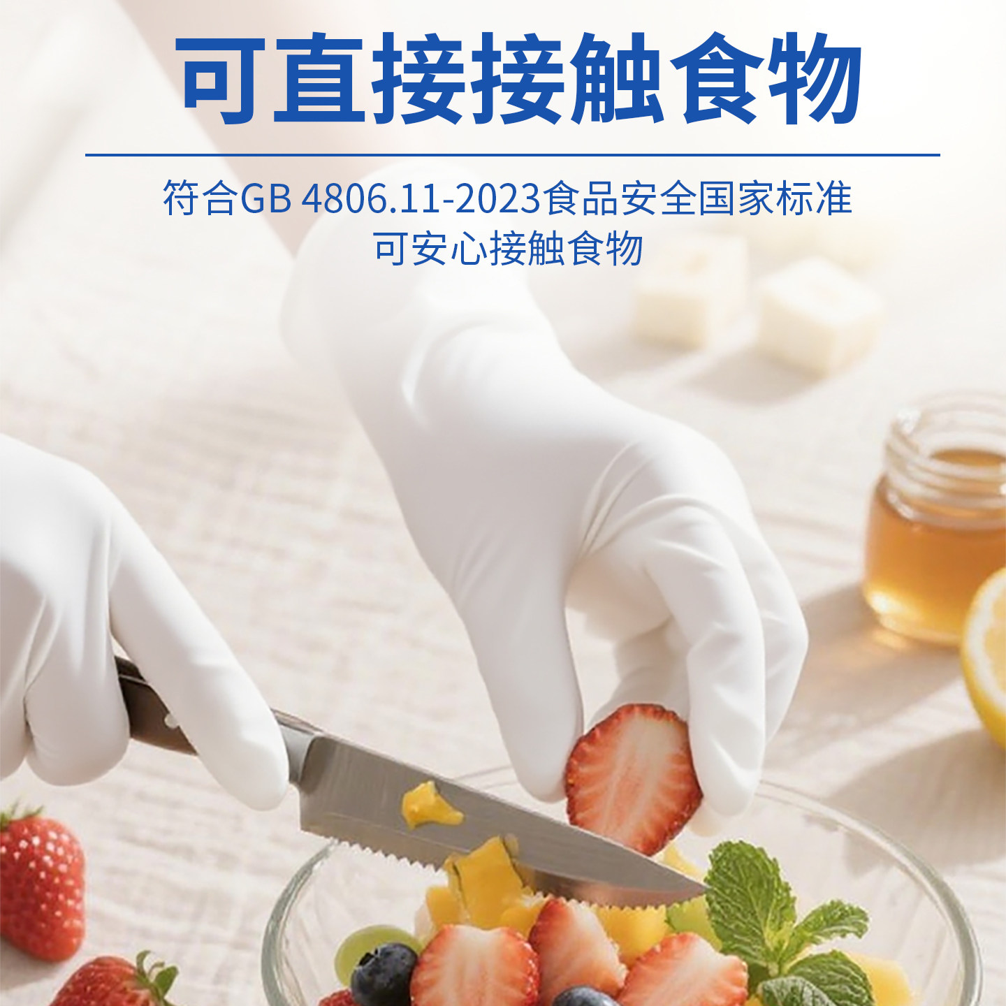 英科医疗一次性手套食品级专用加厚耐用丁腈家务厨房防护橡胶乳胶,淘宝优惠券,粉丝福利购,淘宝优惠卷