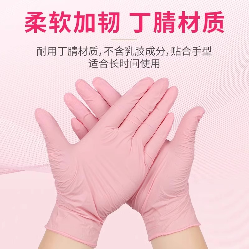 英科一次性手套丁腈儿童家用上学手工绘画diy防护丁晴食品级专用