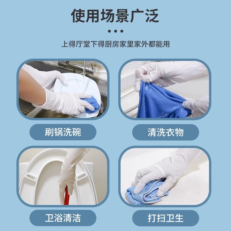 英科医用丁腈手套一次性手套食品级专用乳胶橡胶医疗外科手术检查