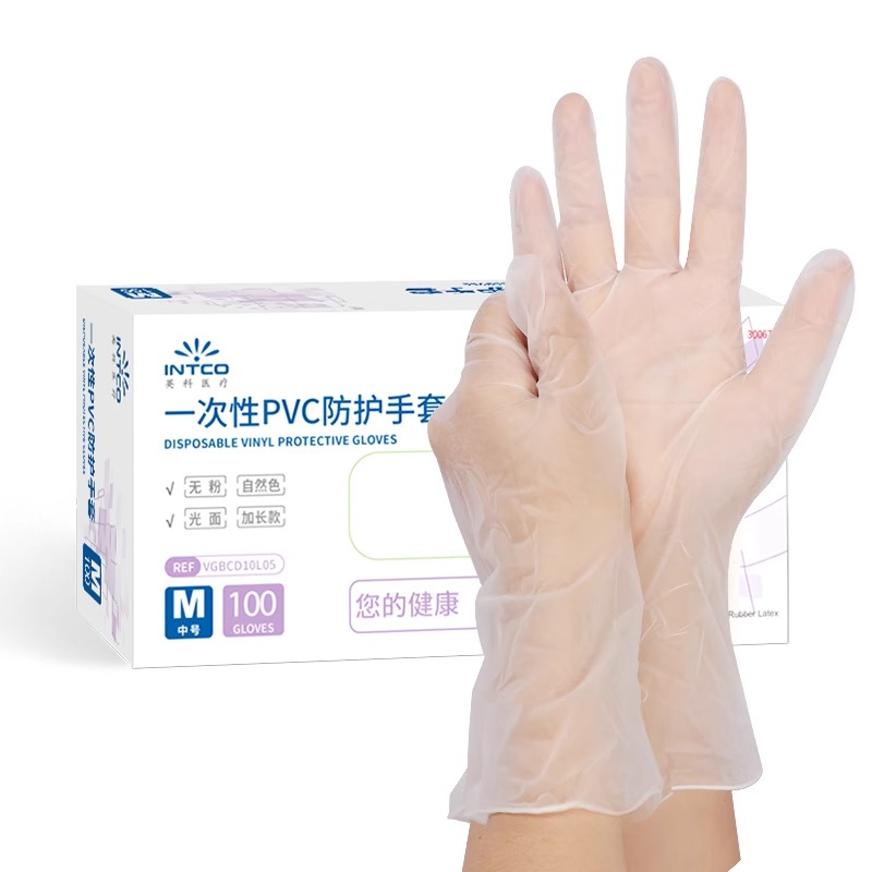 英科加长12寸丁腈PVC食品级专用女耐用加厚乳胶丁晴手套洗碗防水