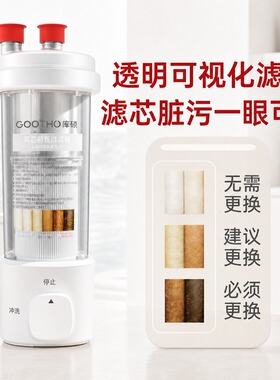 GOOTHO前置过滤器双芯活性炭全屋净水系统家用不锈钢反冲洗净水器