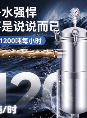 布袋式快开不锈钢袋式过滤器泥沙电泳漆涂装浴池精密净水器工业用