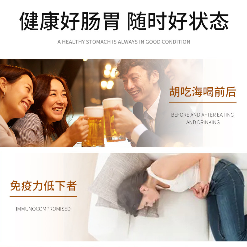  之桃膏药贴（器械）