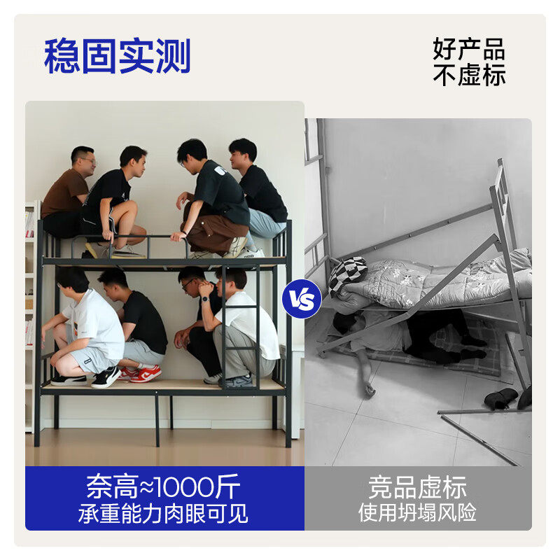加厚上下铺双层床铁床员工宿舍上下床架子学校双人铁艺高低铁架床,淘宝优惠券,粉丝福利购,淘宝优惠卷
