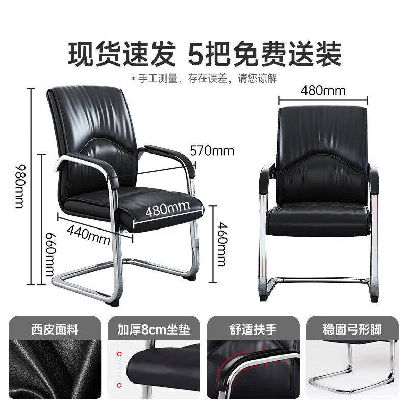 奈高办公椅电脑椅久坐不累腰优质软垫椅子舒适职员椅上海地区直供,淘宝优惠券,粉丝福利购,淘宝优惠卷