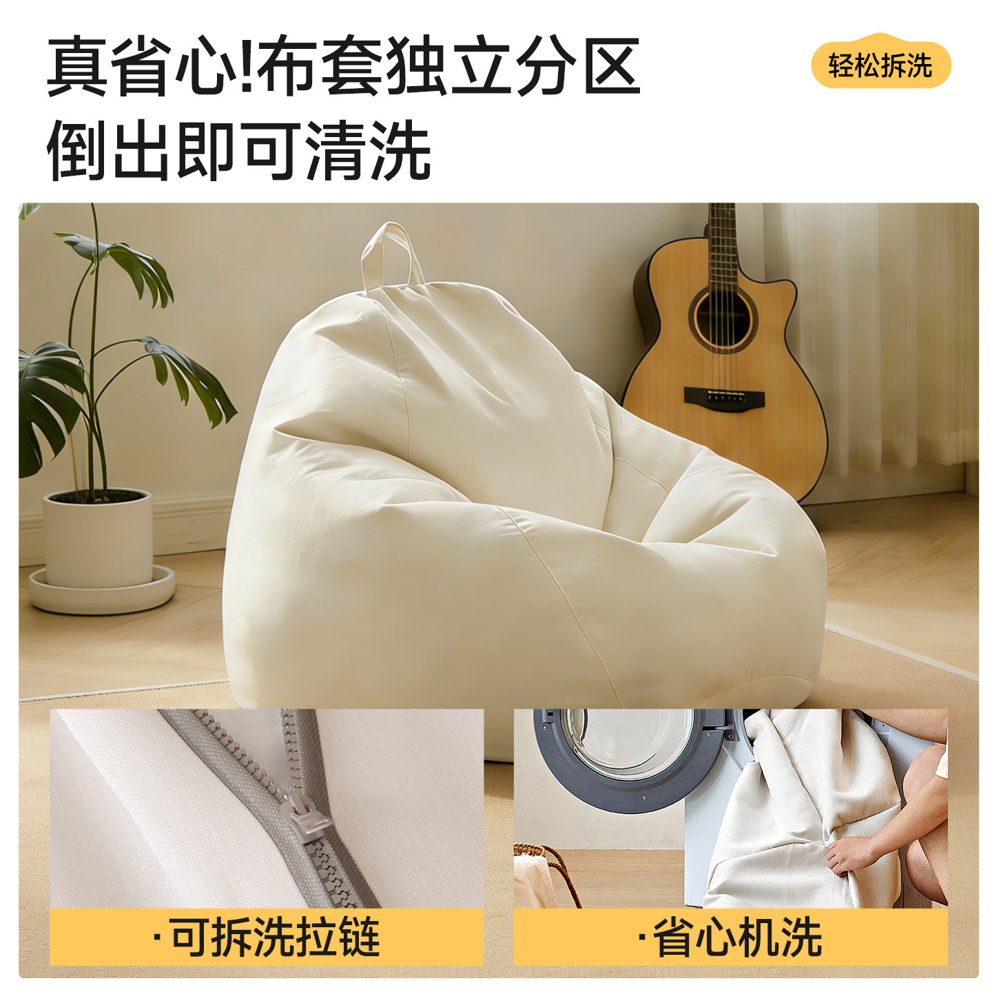 落地懒人沙发床地上客厅阳台可躺可睡觉久坐不累豆袋坐垫人类狗窝,淘宝优惠券,粉丝福利购,淘宝优惠卷