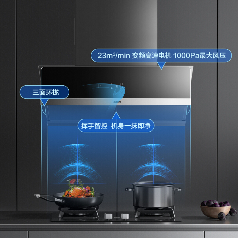 老板28X5S变频侧吸抽油烟机家用大吸力厨房吸油机抽烟机官方旗舰