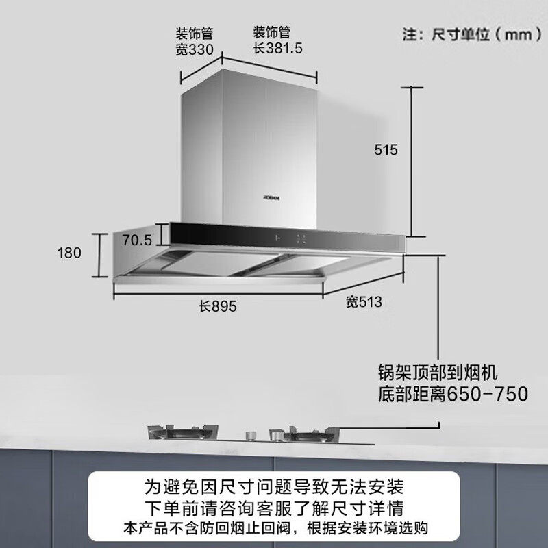 老板60X2S油烟机变频双腔厨房大吸力油烟机家用欧式吸油烟机套装