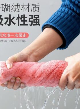 加厚珊瑚绒抹布不掉毛洗碗巾双面双色厨房家用清洁洗碗布百洁布