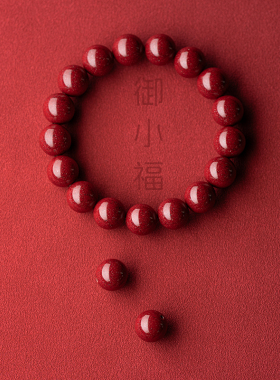 正品朱砂手串紫金砂素圈手链