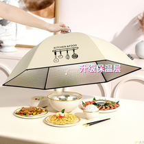 Foldable Insulation Vegetable Hood Cream Wind New Rice Dish God cover Hood Winter Hood home Dining Table Hood 2450