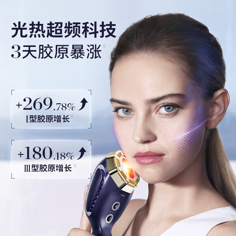 【详情领300补贴!】GEMO金茉4R胶原机超频科技胶原炮面部美容仪