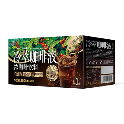 唯芙卡冷萃咖啡液0糖0脂黑咖啡