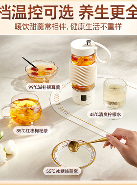 英国宝威玛烧水杯保温杯智能显温加热纯钛独立茶仓恒温便携热水杯