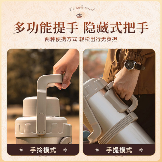 Bowima British travel bottle insulated kettle