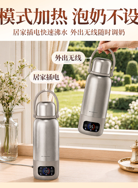 英国宝威玛纯钛双模电烧水杯抗菌