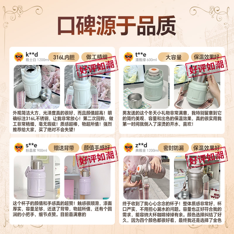 宝威玛保温杯壶大容量吨吨水杯子母婴儿童户外手提背带便携热水壶
