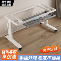 Lifting table leg bracket desk plus coarse carbon steel computer desk leg support frame Sub-lift table leg bracket accessories