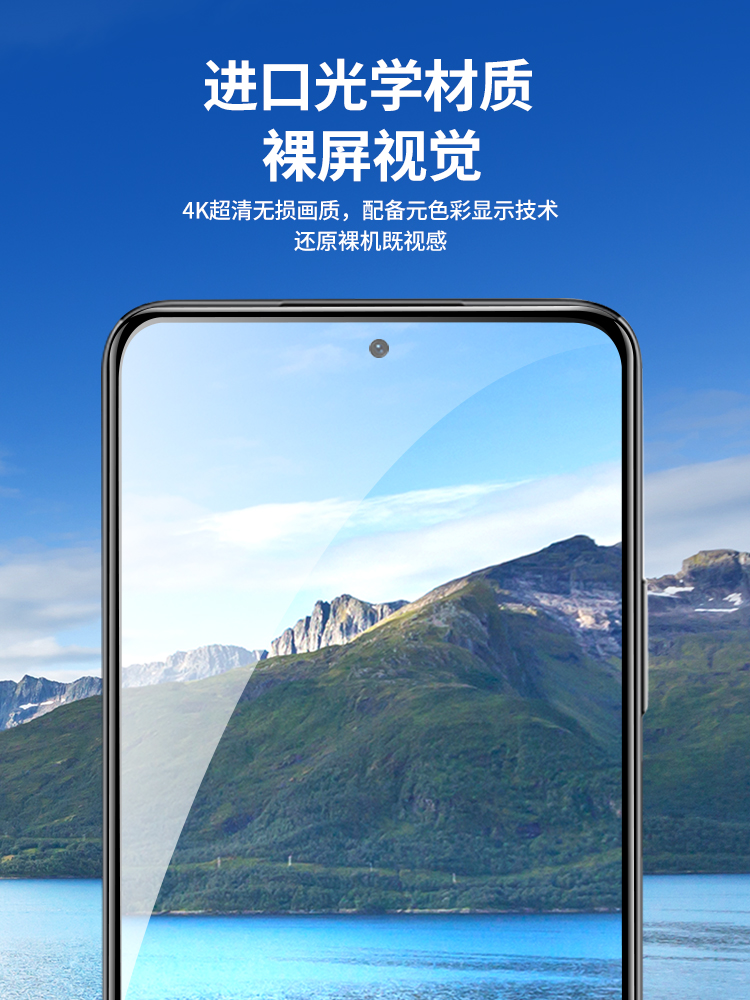 适用华为nova10se钢化膜nova10z全屏覆盖nova10青春版手机膜nove10se蓝光nove10z高清novo10se防摔玻璃贴膜5G - 图3