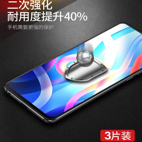 庆登适用红米note11pro钢化膜无尘仓秒贴小米redminote11e手机膜11pro+全屏贴膜note11r覆盖5g版全包无白边膜 - 图1