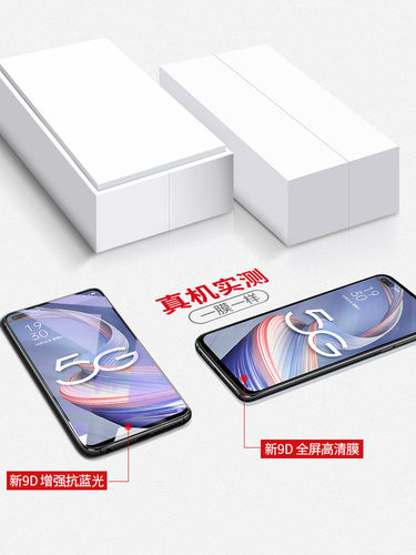 适用oppoa92s钢化膜a92s全屏覆盖oppa92s5g手机oppo92蓝光a92soppo防摔opopa全身opp0ppa全包oppor92刚化贴膜-图3