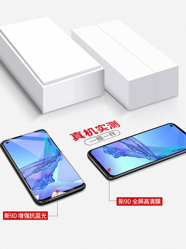 适用oppoa32钢化膜oppo a32手机膜全屏覆盖oppa32抗蓝光oopoa全包防摔opa32高清防指纹0pp0新款玻璃保护贴膜 - 图3