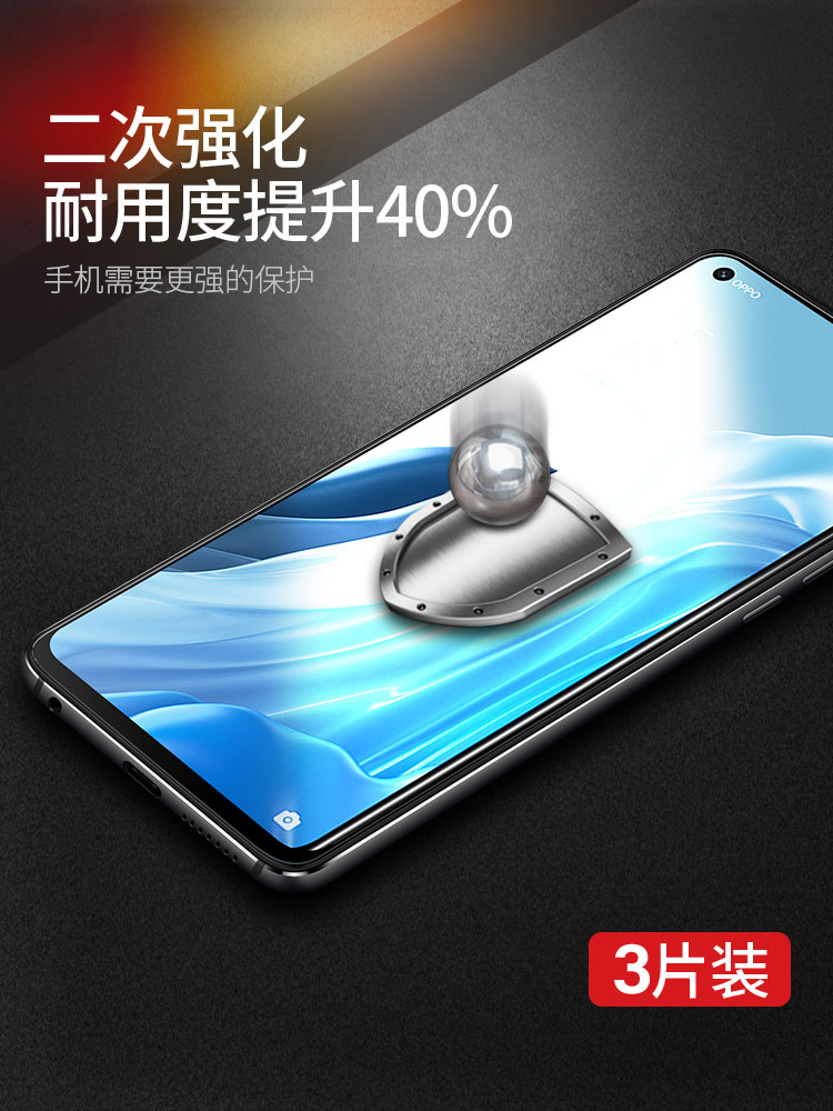 适用于opporeno钢化膜oppo reno10十倍变焦版oppreno全屏opopreno手机opporone蓝光opooreno原装poopreno贴膜 - 图0