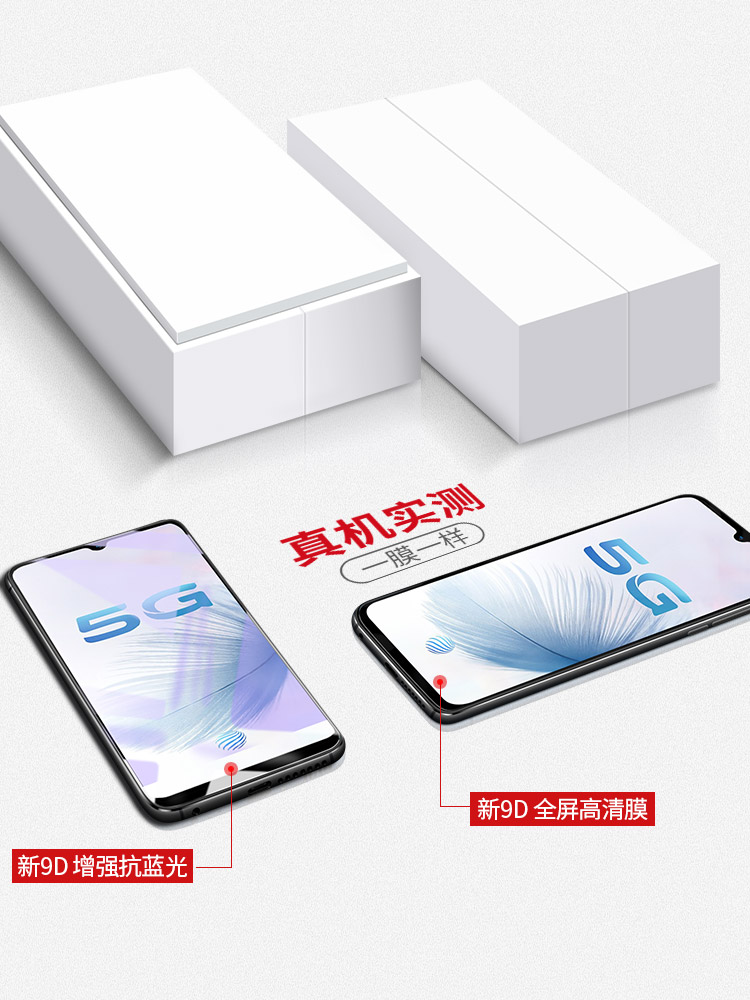 适用vivos6钢化膜s6vivo全屏手机vivis原装vovos护眼vovis抗蓝光viv0新品viovs步步高全包高清防指纹刚化贴膜 - 图3