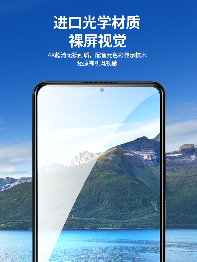 适用iqooz6钢化膜iqooz6x手机膜iq00Z6全屏覆盖蓝光vivoiqooZ6爱酷Z6x高清iQz6玻璃ipooz6新款iQoo贴膜iooqz6 - 图3