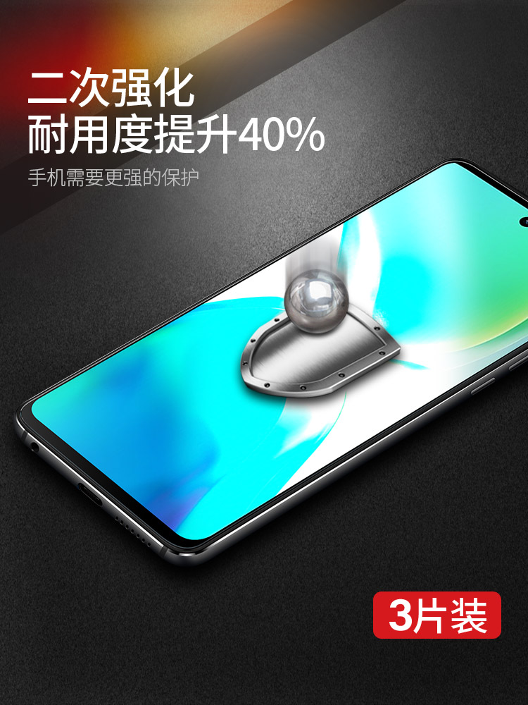 适用vivos15钢化膜vivos15e手机膜vivo全屏覆盖s15原装保护全包抗蓝光vovis贴膜vovos玻璃防爆抗指纹新品新款-图0