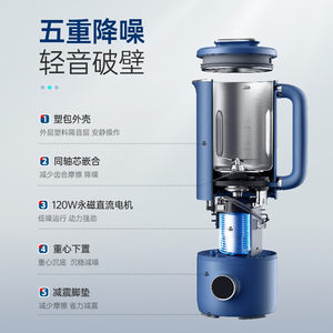 摩飞电器morphy richards多功能破壁豆浆机600ml MR8200 蓝色/白