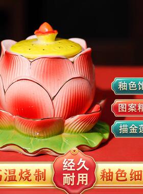 菩提莲花陶瓷供杯佛前供水杯供奉菩萨大悲水圣水杯佛堂前供佛杯