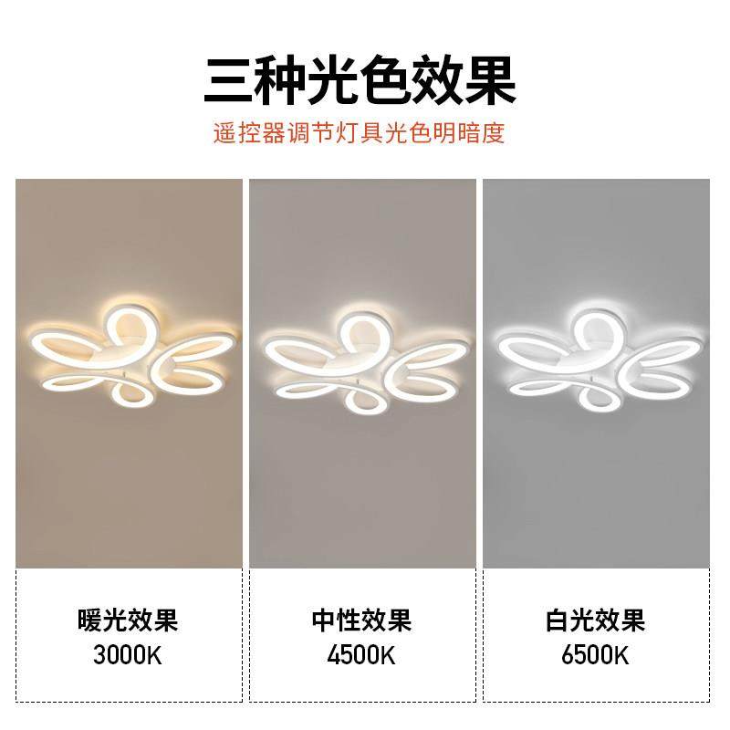 卧室灯吸顶灯 简约现代大气家用led温馨客厅书房2025新款套餐灯具,淘宝优惠券,粉丝福利购,淘宝优惠卷