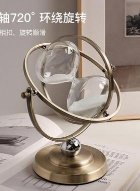 创意轻奢地球仪时间沙漏摆件计时器30分钟客厅酒柜书房桌面装饰品