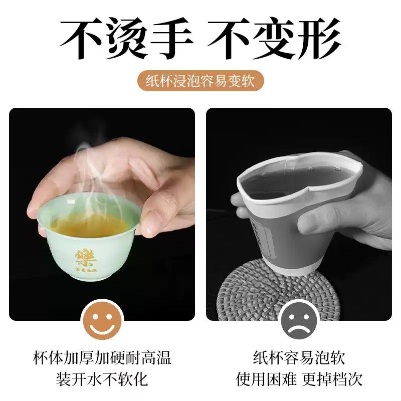 Disposable jade green kung fu tea cup set thickened tea set outdoor tea drink tea drink supplies tea drink artifact