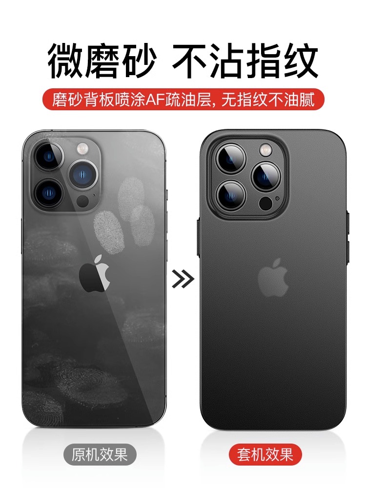 适用苹果14手机壳13超薄iphone12ProMax磨砂11Pro硅胶15软壳XR新款XsMax套7X男8plus透明mini简约se3女2max