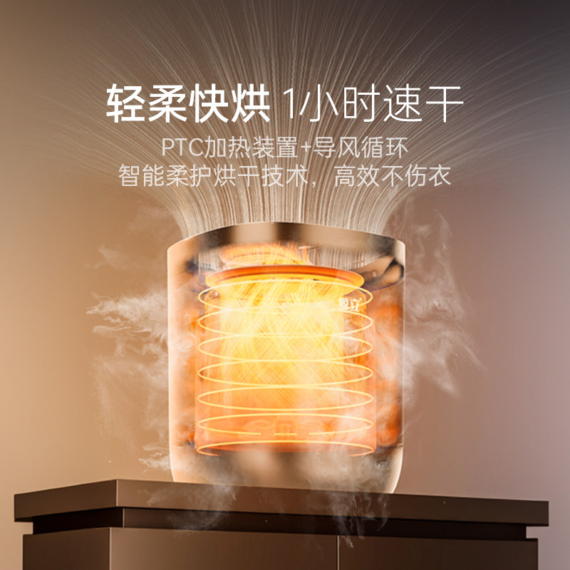  鲸立超声波清洗机