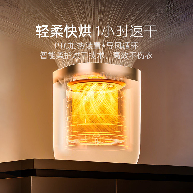  鲸立超声波清洗机