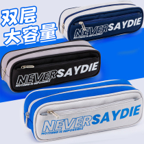 High face value double layer large capacity pen bag 2023 new cool trend beginnups primary and middle school students writing pencil case mens Korean version lead pencil case women brief joins senior sense new pop stationery bag