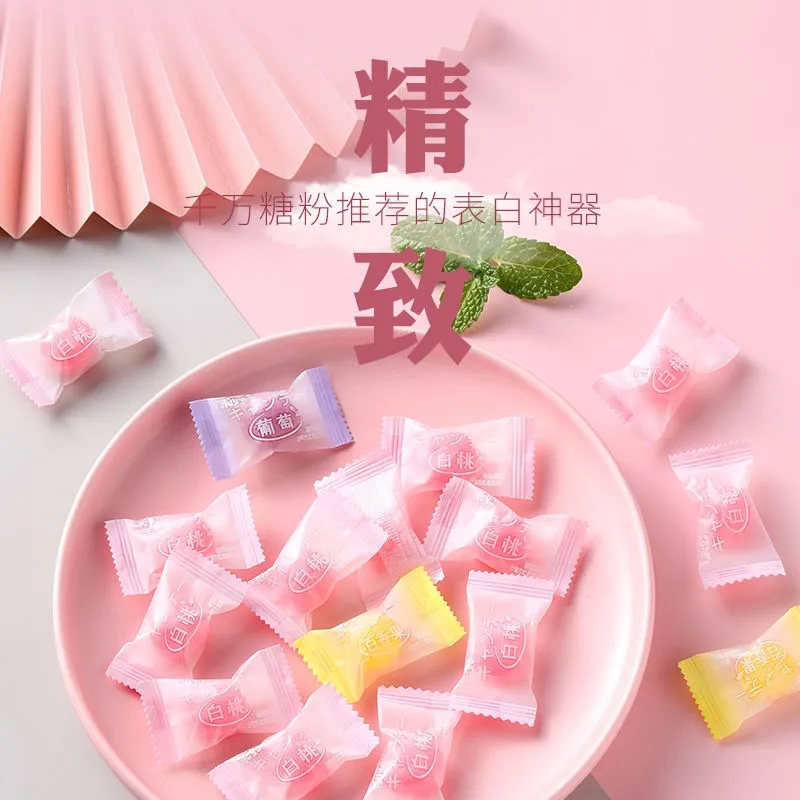 白桃高颜值网红蜜柚葡萄结婚硬糖 怡正烁糖果
