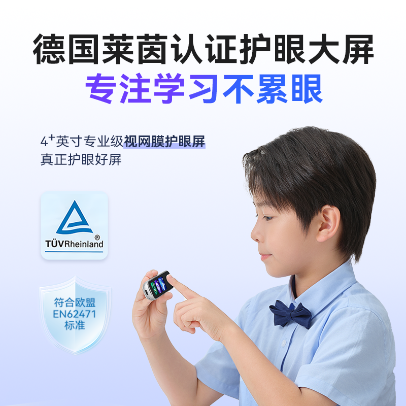 【新品上市 全国补贴15%】科大讯飞AI词典笔P30 Pro通用点读笔扫描笔初高中小学生英语翻译笔64G支持deepseek - 图1