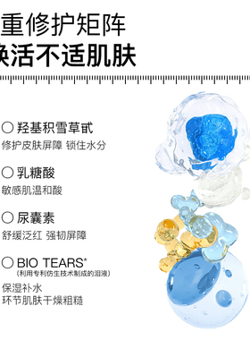 SAMU莎缪面膜保湿补水敏感肌积雪草去闭口ph面膜舒缓泛红6盒