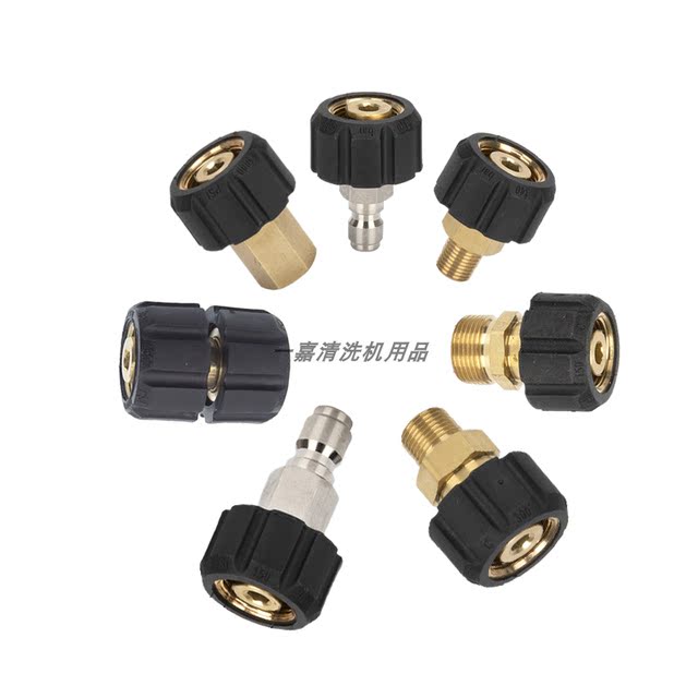 Plastic shell gun tail three-piece adapter 2 points G1/4 conversion M8M22*1.5 core 14 holes 15 holes copper stainless steel