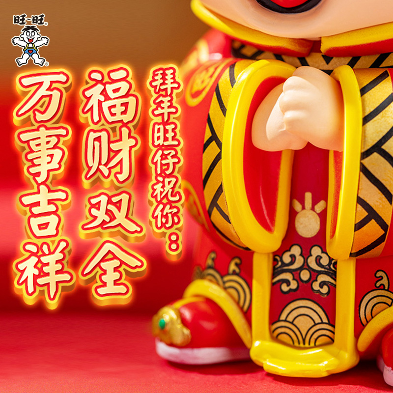 旺仔俱乐部旺旺周边旺仔新年手办摆件 - 图0