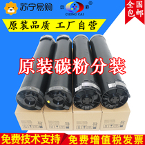 Apply the Xerogale Gods 4110 Carbon 4127 4127 4595 4590 4590 4590 D95 D95 D125 D110 6000 7000 1100 powder box 41